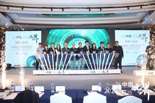 科技賦能，深度融合 房多多攜手中原地產開啟SaaS中介服務新篇章