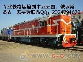 奇姆肯特 698606國際鐵路運輸貨代