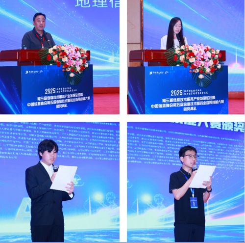 北京信息技術(shù)咨詢服務(wù)迎來高光時(shí)刻 第三屆產(chǎn)業(yè)發(fā)展論壇暨第五屆應(yīng)用技能大賽頒獎(jiǎng)典禮在京舉行