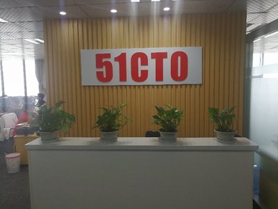 北京無憂創想技術咨詢武漢分公司 引領華中地區信息技術服務新風向