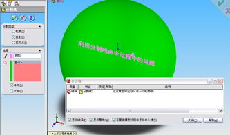 圓上創建浮雕文字的另一方法