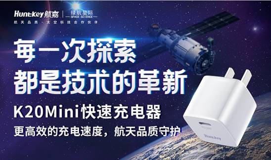 618 購(gòu)物狂歡中的技術(shù)轉(zhuǎn)讓熱潮 盤點(diǎn)那些被吹爆的“神仙”產(chǎn)品與技術(shù)